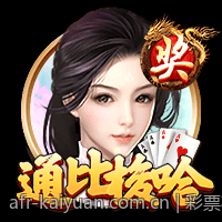 彩票在虚拟社区中的数字娱乐互动机制