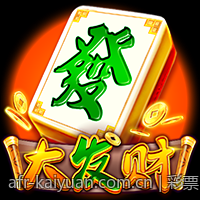 彩票中心官方最新公告通知重点提醒购彩者理性投注
