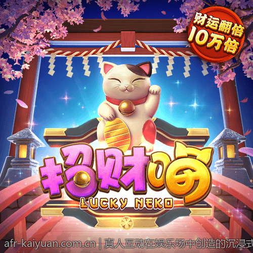 真人互动在娱乐场中创造的沉浸式体验分析