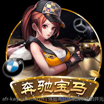 体验高品质棋牌娱乐的开元棋牌官方下载安装