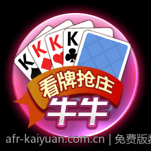 免费版数字彩票追号助手助力玩家轻松赢取大奖