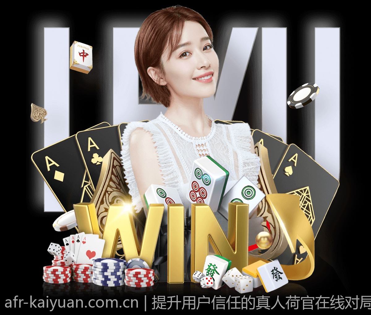 开元棋牌经典桌面游戏无限畅玩攻略