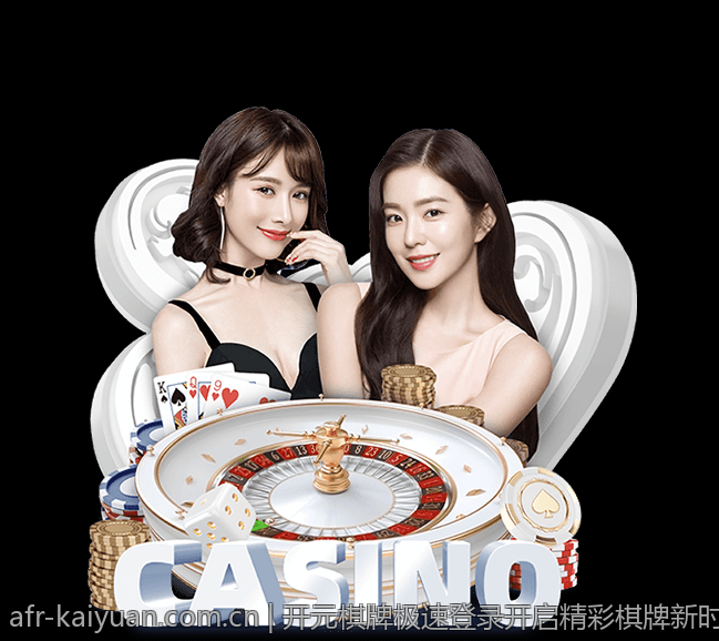 开元棋牌极速登录开启精彩棋牌新时代