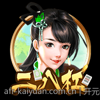 开元棋牌稳定高效的网络环境