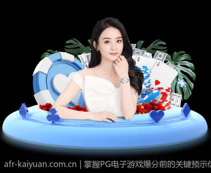 掌握PG电子游戏爆分前的关键预示信号技巧