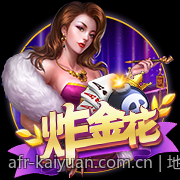 地方麻将玩法趣味规则详解