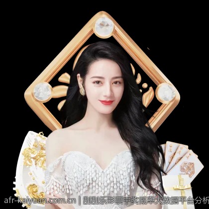 刮刮乐彩票中奖概率大数据平台分析与解读
