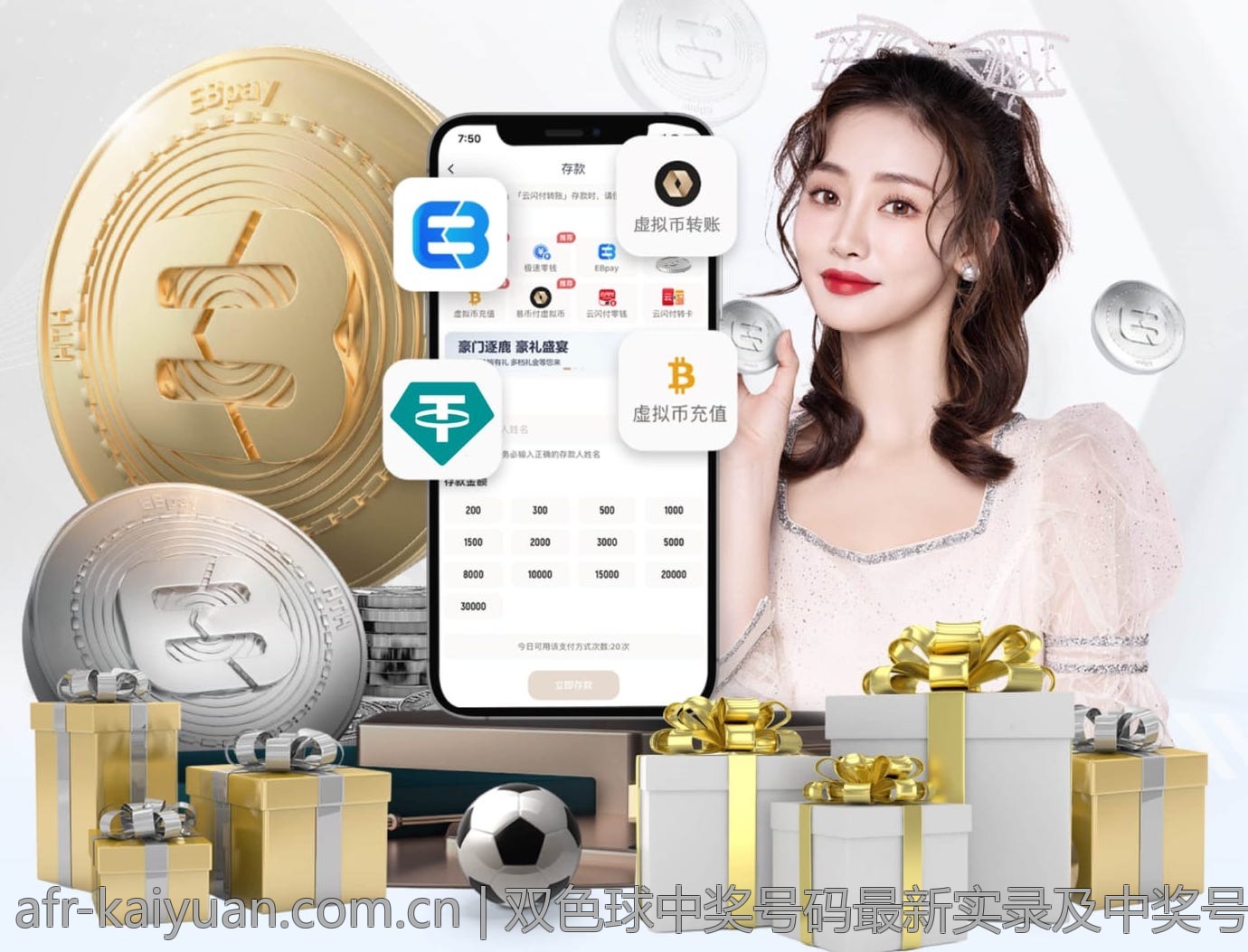 双色球中奖号码最新实录及中奖号码走势分析