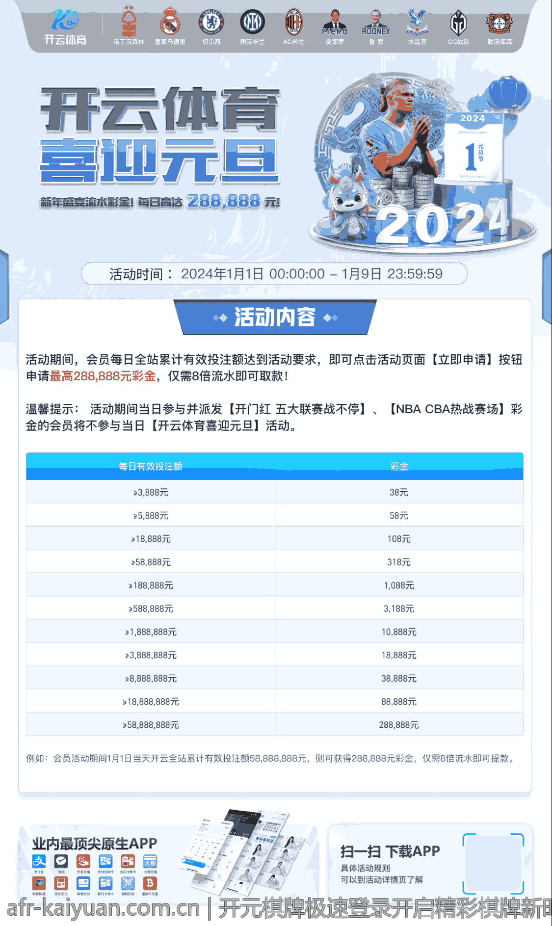 开元棋牌极速登录开启精彩棋牌新时代