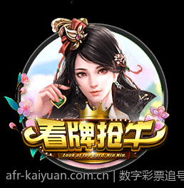 数字彩票追号计划软件免费版功能增强版介绍