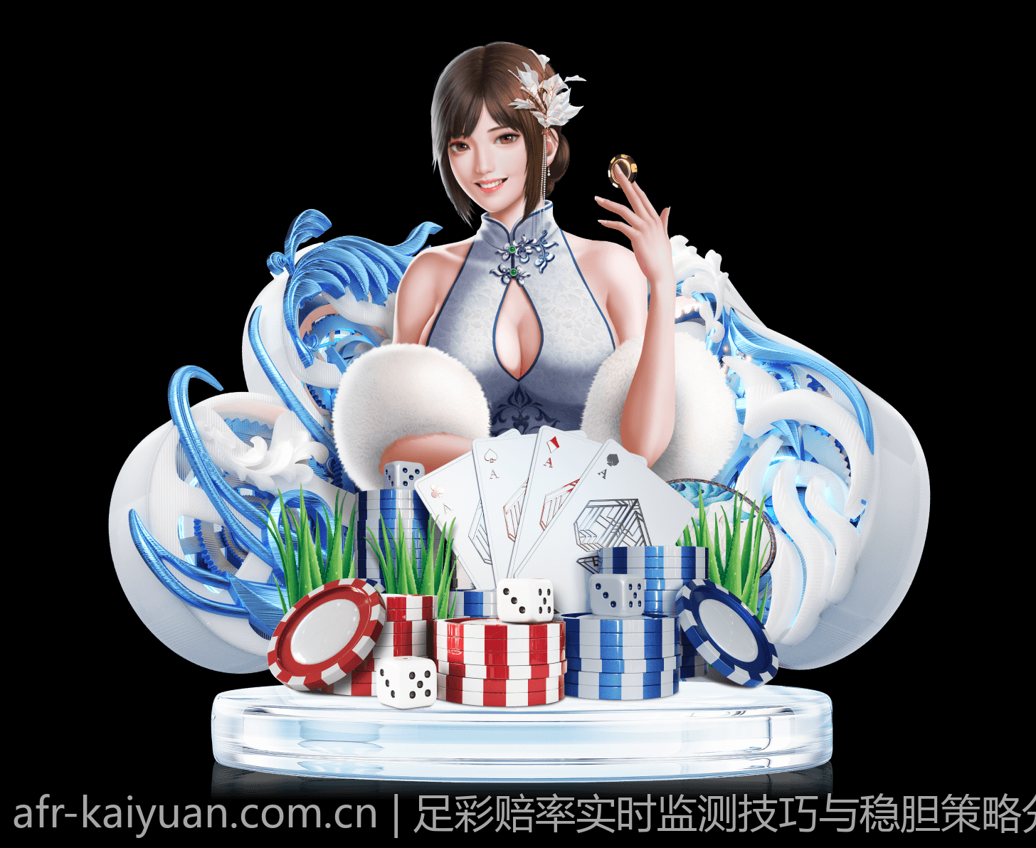 足彩赔率实时监测技巧与稳胆策略分析