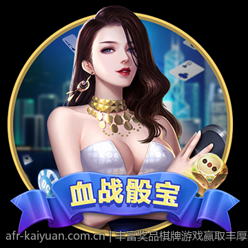 丰富奖品棋牌游戏赢取丰厚奖励 instantly
