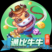 快乐十分高频彩票开奖直播合作加盟信息