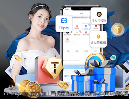 国标麻将番数计算方法全面图解教程