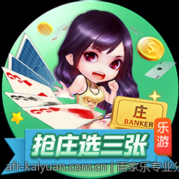 百家乐专业分析师的路单走势图实战经验