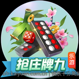快乐十分高频彩票开奖直播开奖公告及时