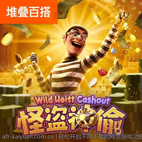 轻松开启不用下载的网页游戏之旅