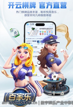 数字娱乐产业中彩票数据分析与应用价值