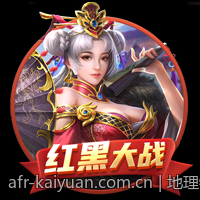 地理特色与麻将玩法的完美结合教学