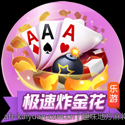 趣味地方麻将玩法规则详细示范