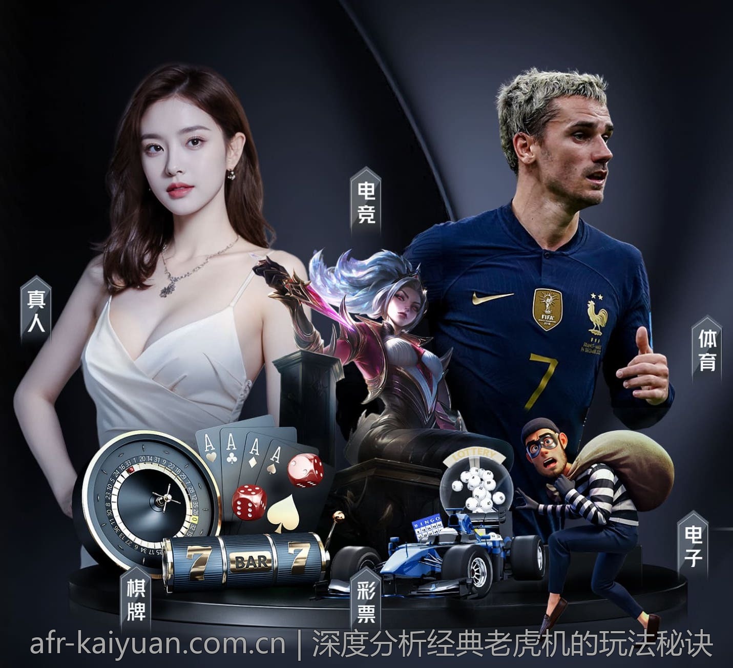 深度分析经典老虎机的玩法秘诀