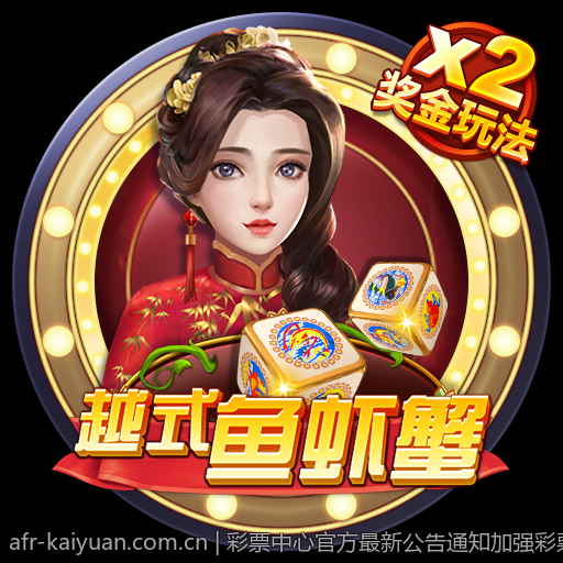 彩票中心官方最新公告通知加强彩票广告规范管理的通知