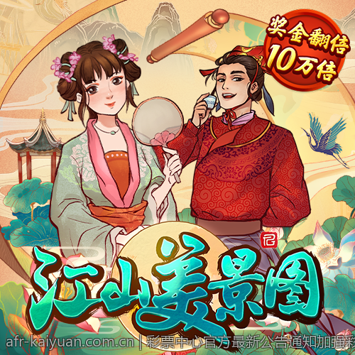 彩票中心官方最新公告通知加强彩票市场监管的最新动态