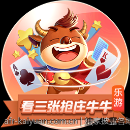 麻将玩法多样性地方特色规则教学