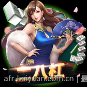 最新赔率信息与足球竞彩稳胆实战经验