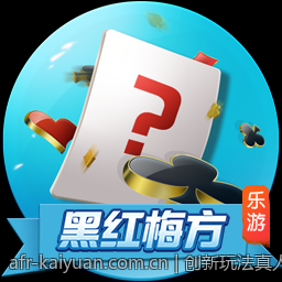 创新玩法真人娱乐场真人现场直播乐趣无穷