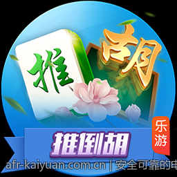 安全可靠的电子游艺充值提现操作指南