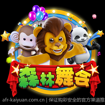 保证购彩安全的官方渠道推荐