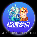最新掌机硬件性能指标详尽说明