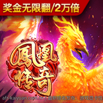 最新排名发布：游戏显卡性能天梯榜性能评测与分析