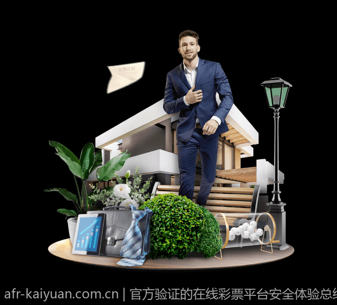 开元棋牌引入最新防作弊技术确保公平竞技