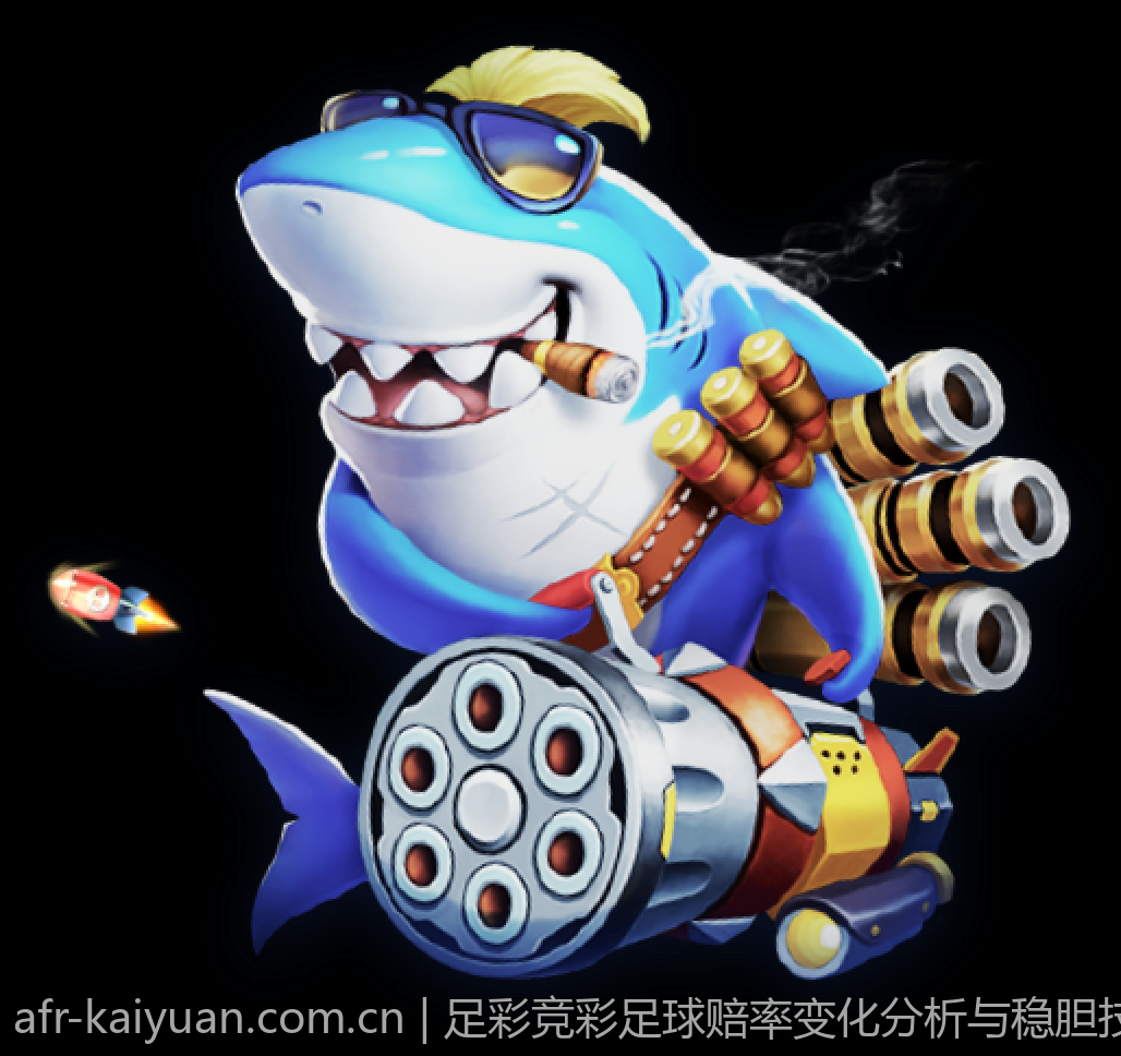 开元棋牌客户端界面简洁操作便捷用户友好