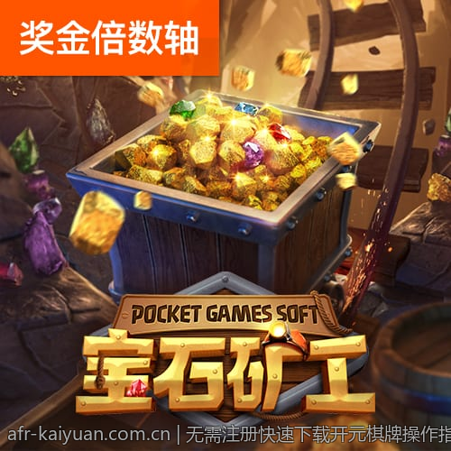 无需注册快速下载开元棋牌操作指南
