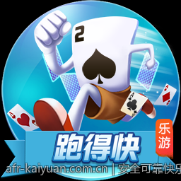 安全可靠快乐十分彩票开奖直播平台