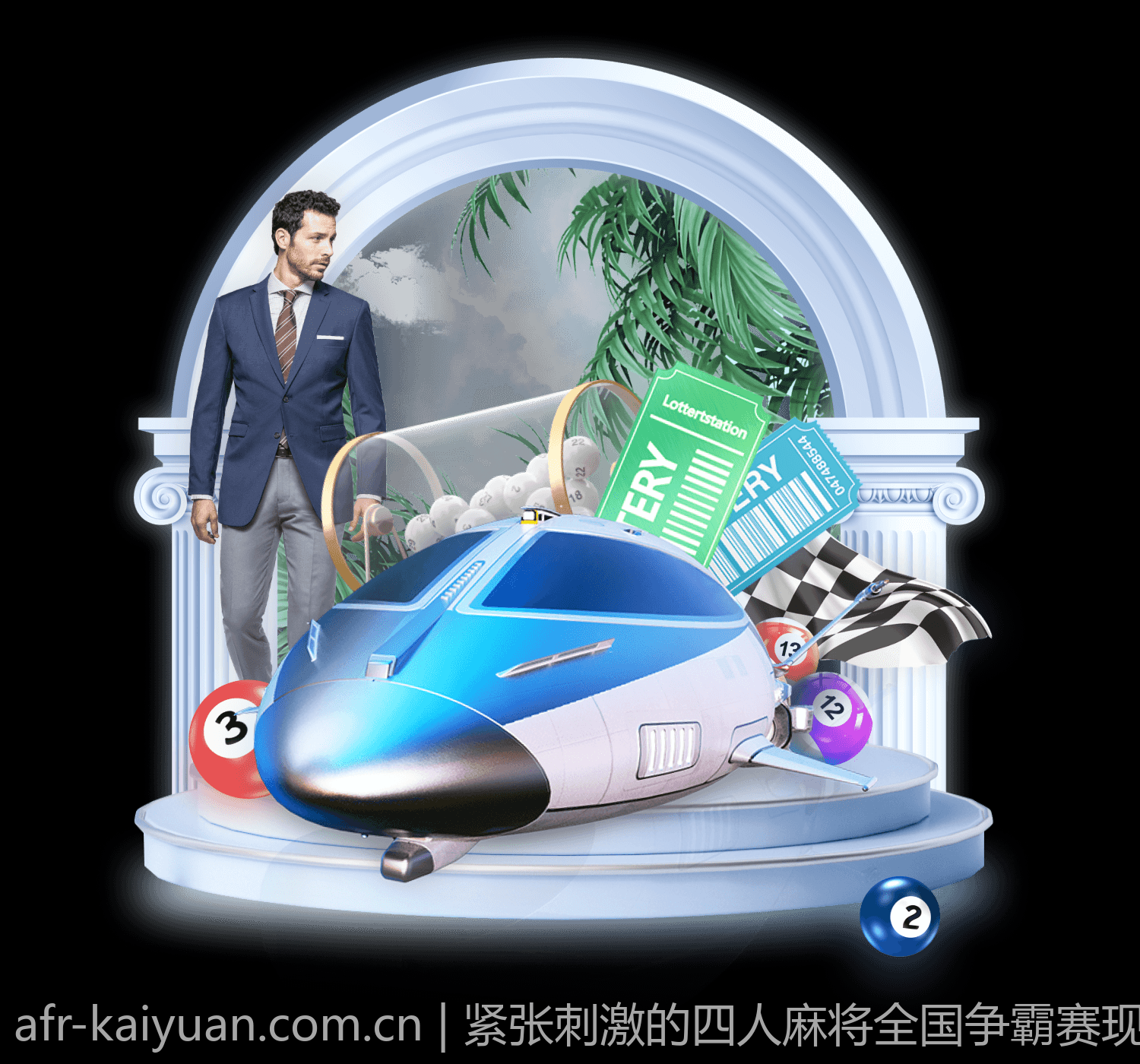 紧张刺激的四人麻将全国争霸赛现场直播精彩不停
