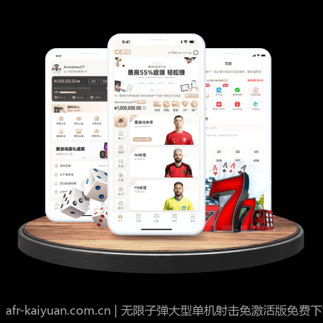 无限子弹大型单机射击免激活版免费下载包