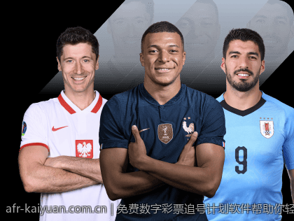免费数字彩票追号计划软件帮助你轻松中大奖
