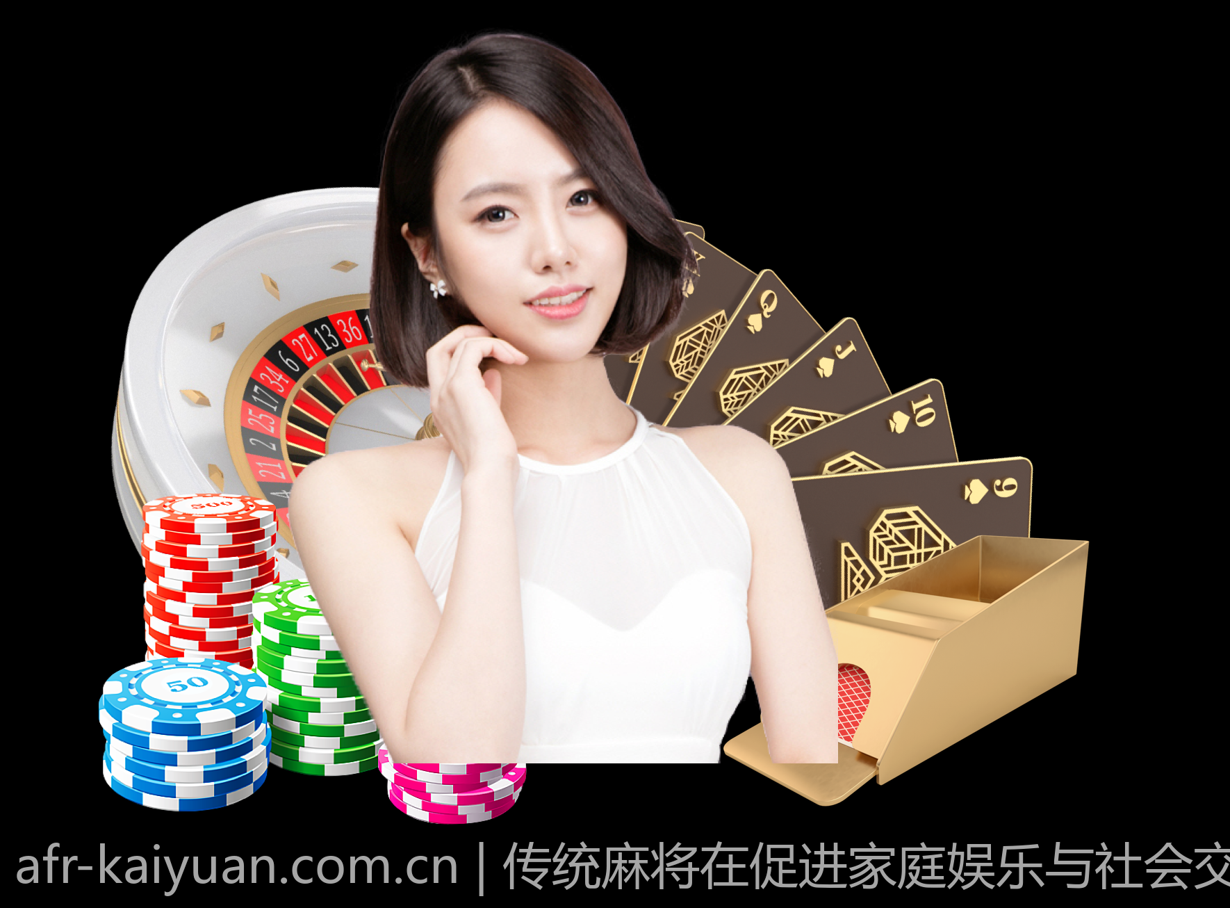传统麻将在促进家庭娱乐与社会交往中的作用