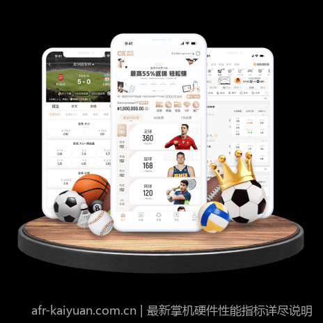 最新掌机硬件性能指标详尽说明