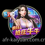 棋牌游戏积分兑换系统的操作流程说明