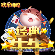 丰厚奖励领不停开元棋牌下载安装指南