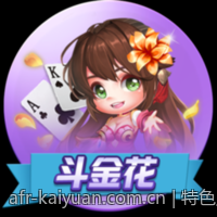 特色麻将玩法策略规则教学视频