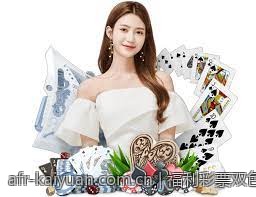 福利彩票双色球中奖号码实时查询与中奖信息公告