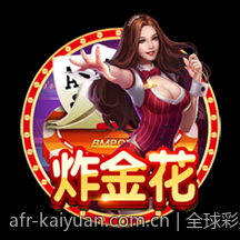 全球彩票官方开奖结果查询入口