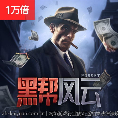 网络游戏行业防沉迷相关法律法规的最新变化探索