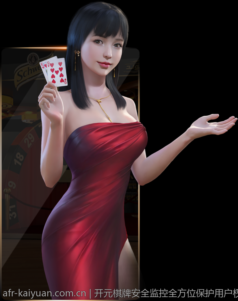 开元棋牌安全监控全方位保护用户权益